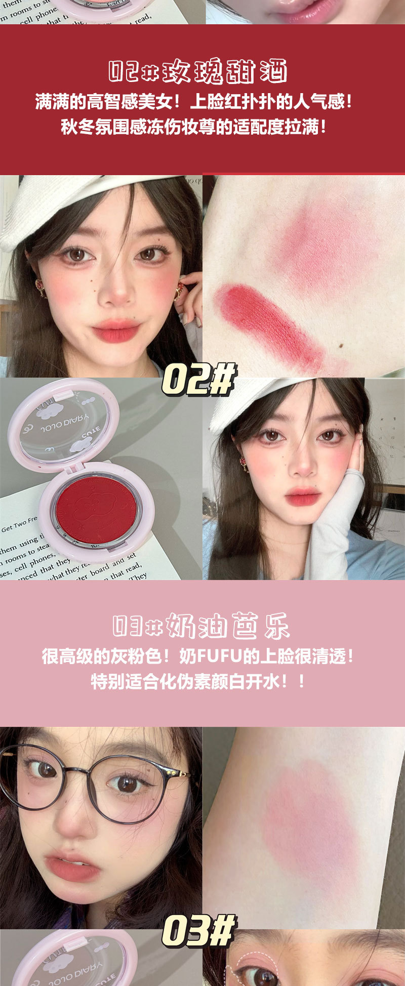 Jiujiu Diary Cloud Sensation Soft Mist Blush Low Saturation Swelling Soft Pink Matte Natural Brightening and Contouring Student Blush pic 5