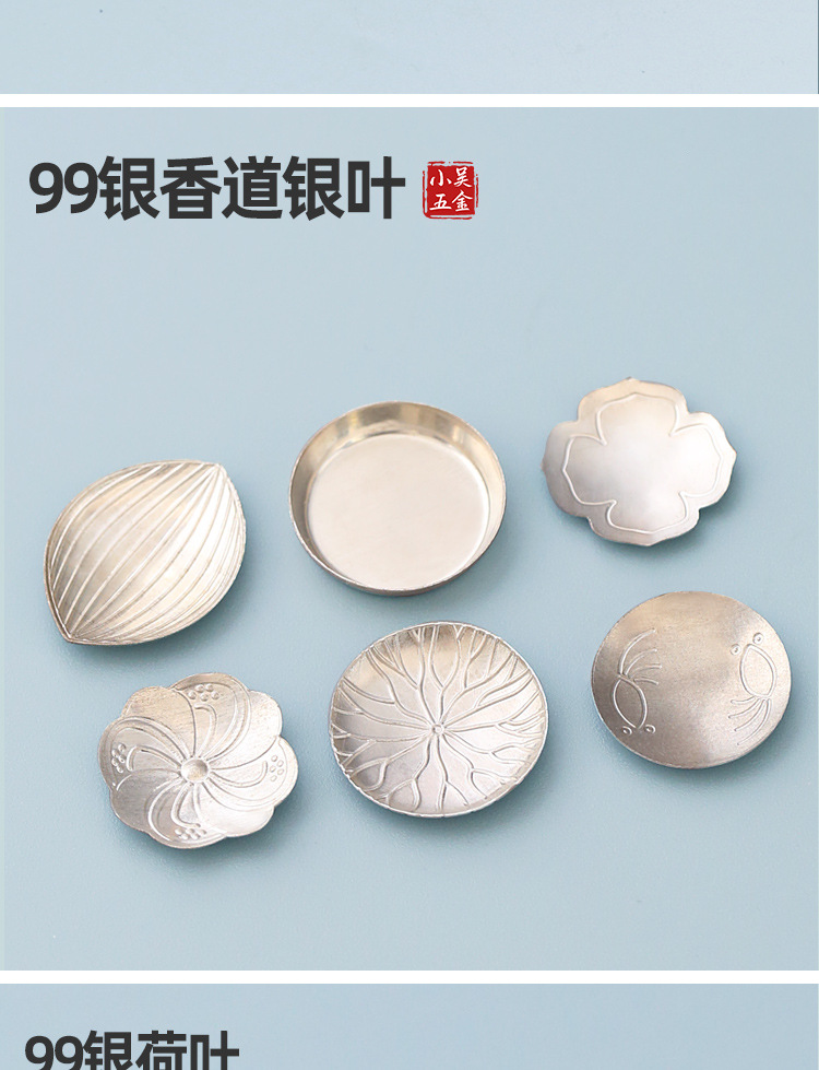 空熏杯 品香器香炉 香薰炉黄铜熏香炉隔火空熏闻香杯香具香道工具详情16