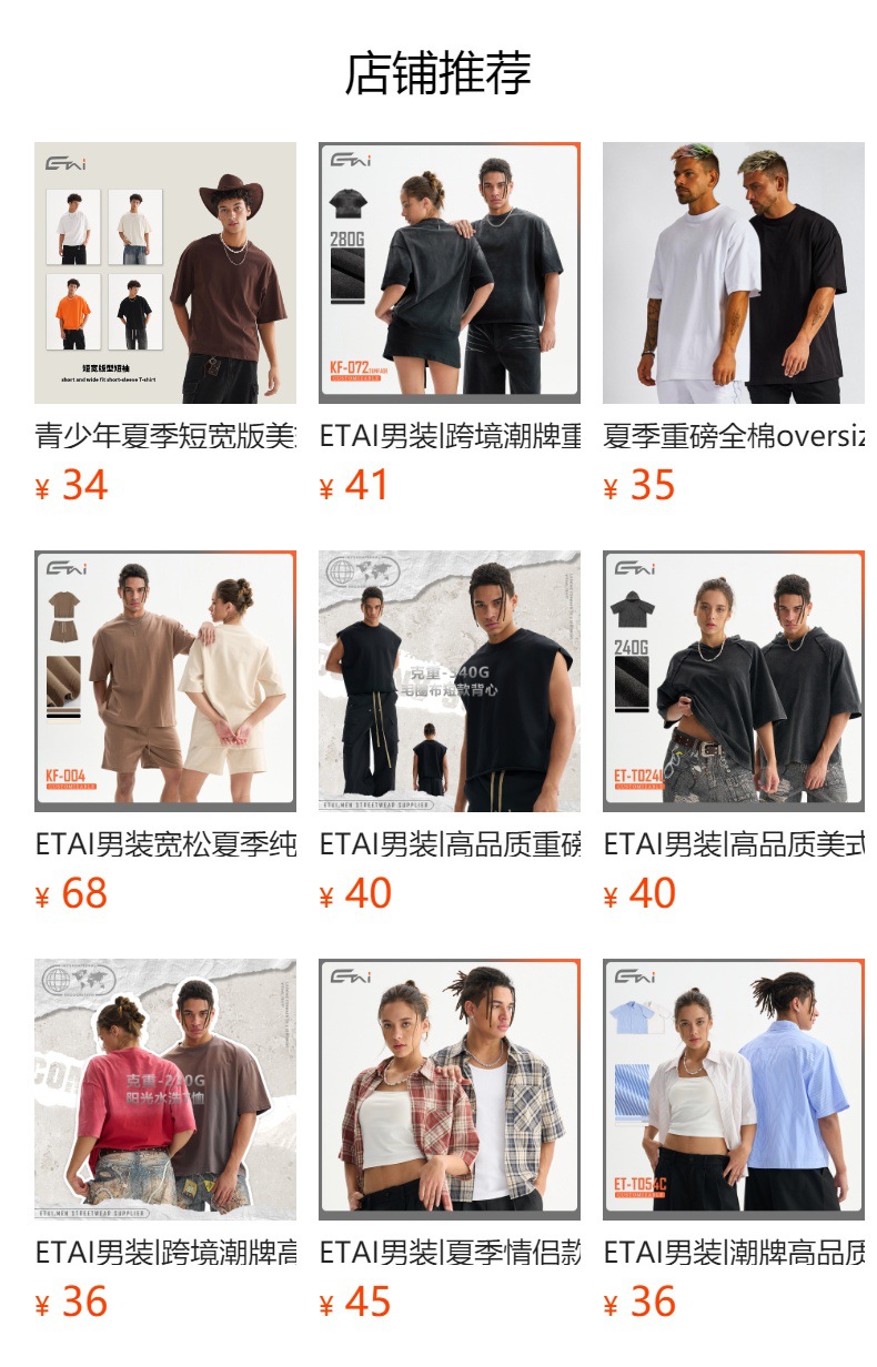 ETAI men's summer pure cotton breathable solid color casual short-sleeved slim fit men's round-neck T-shirt as the base trendy brand pic 10