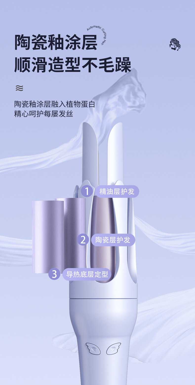 Fully automatic 32mm large wave electric large curling iron, negative ion non-damaging hair care lazy person curling iron, cross-border pic 10