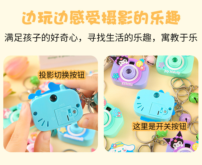 迷你投影相机幻灯片卡通造型迷你投影仪经典童年萌趣地摊玩具批发详情7