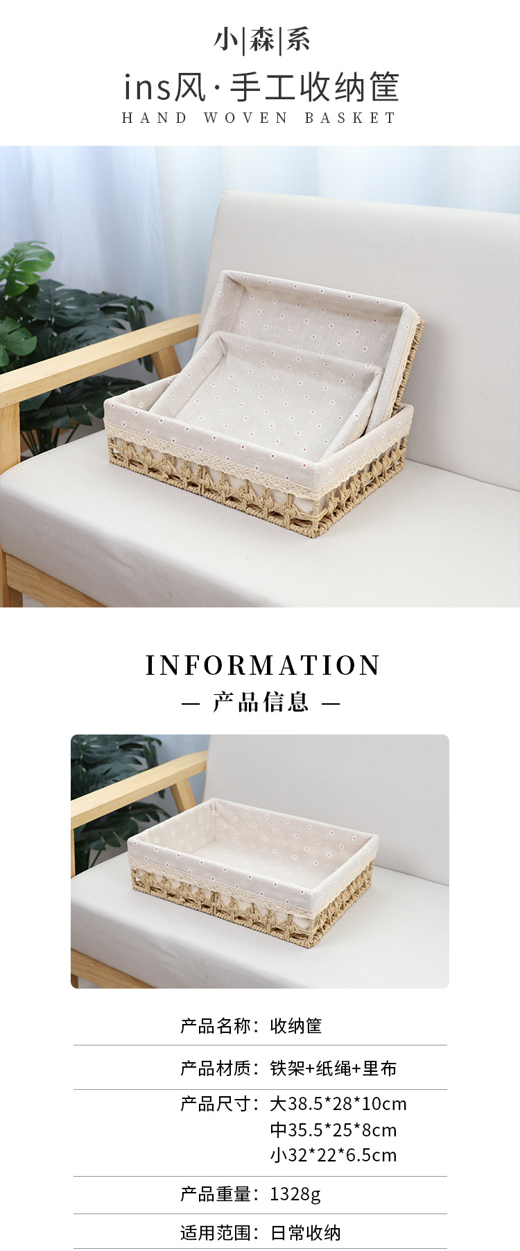 防藤编收纳篮编织带脏衣篓塑料篮子PP料收纳15L详情1