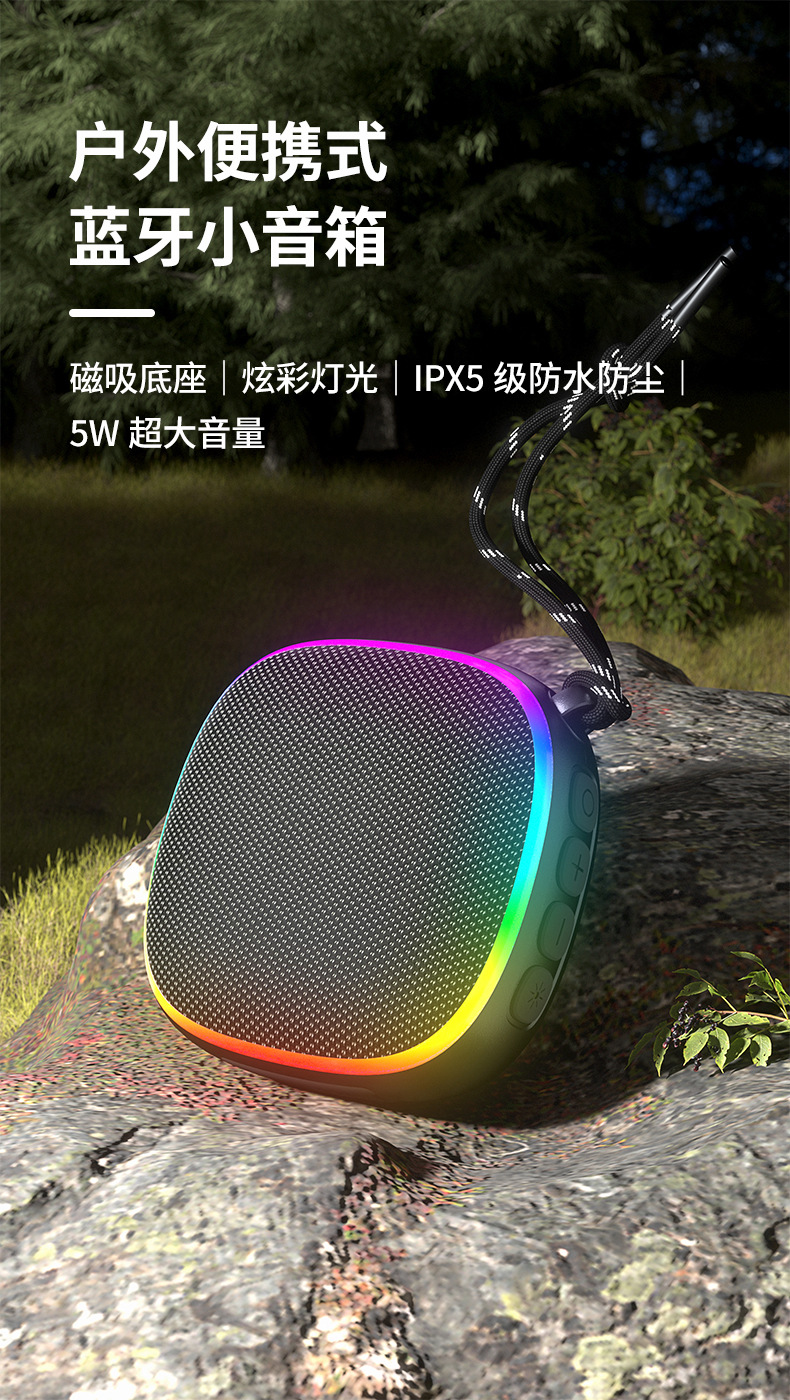 Magnetic Bluetooth speaker, portable fabric waterproof mini speaker, subwoofer, outdoor 2026 new model, wireless pic 7