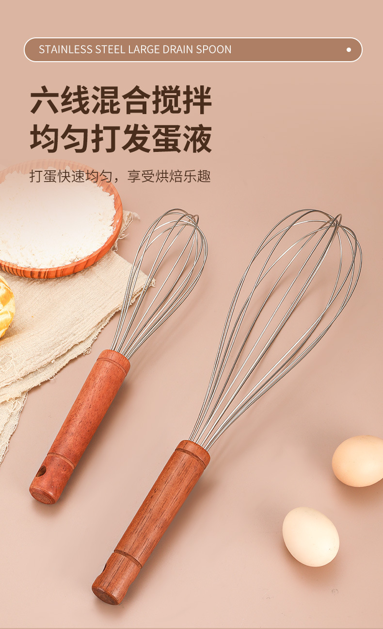 不锈钢打蛋器实木柄手动打发奶油神器烘焙家用厨房手打鸡蛋搅拌器详情7