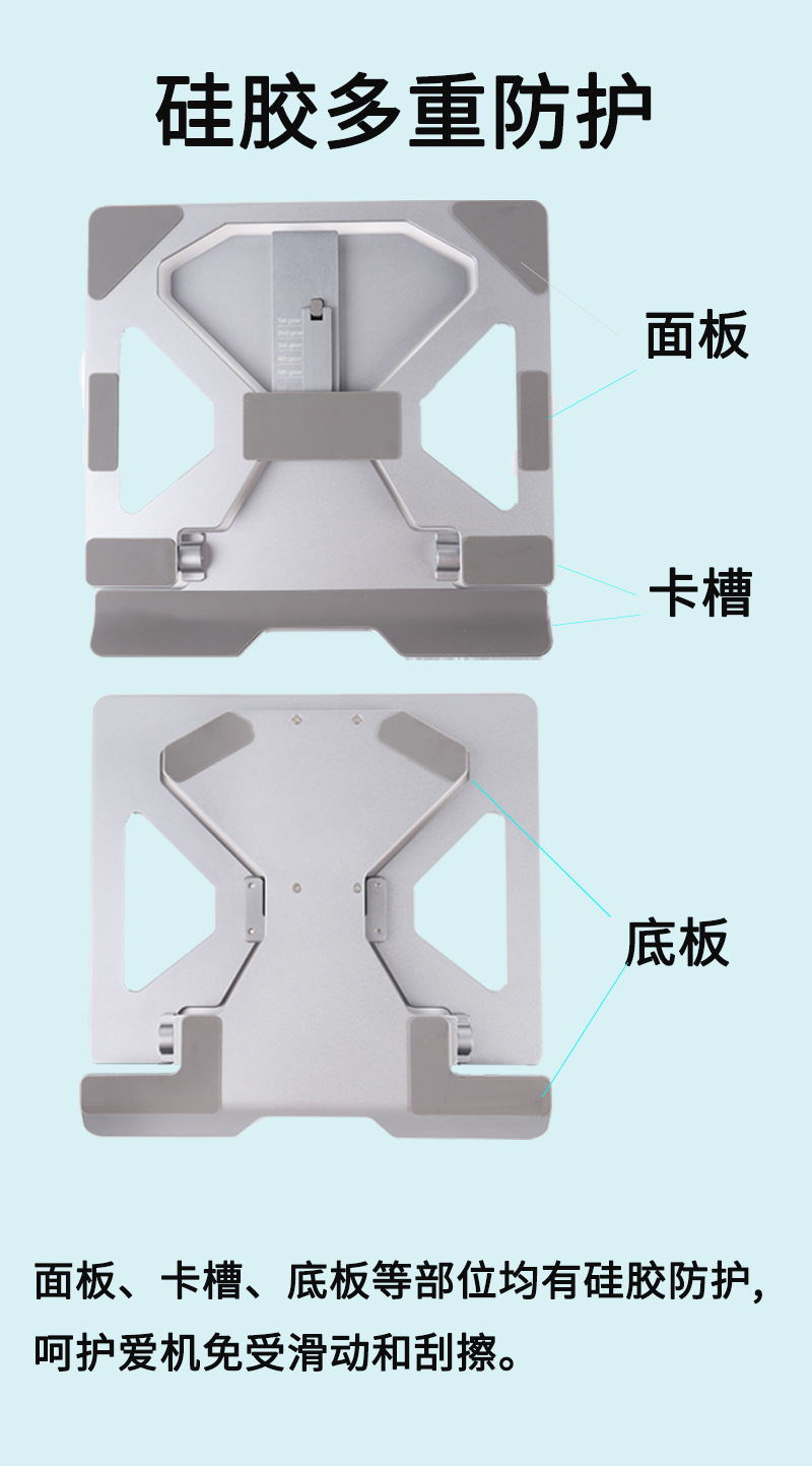 笔记本电脑支架铝合金散热架升降折叠直播懒人托架桌面平板电脑架详情11