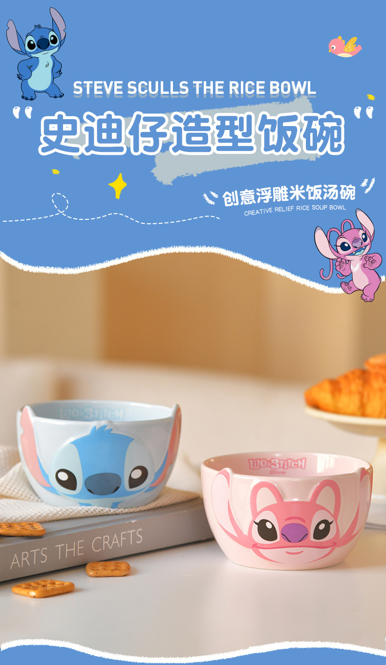 安琪正版授权卡通造型碗4.75寸浮雕创意可爱米饭汤碗厂家批发详情1