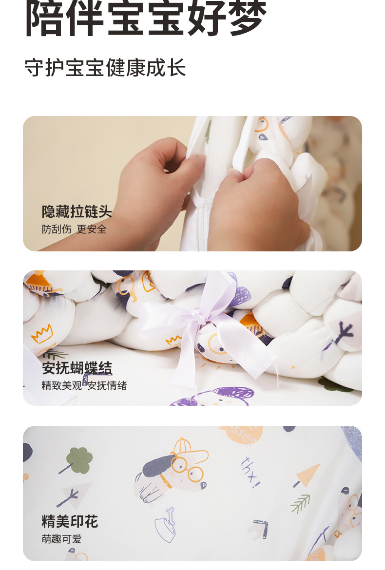 亚马逊便携式新生儿仿生睡垫床垫床中床婴儿宝宝床婴儿防蚊蚊帐详情13