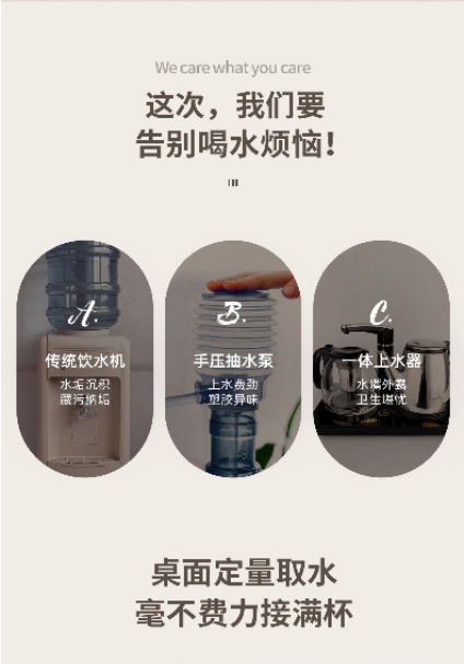 桶装水折叠抽水器迷你饮水机可旋转调节出水器桶桌两用充电上水器详情4