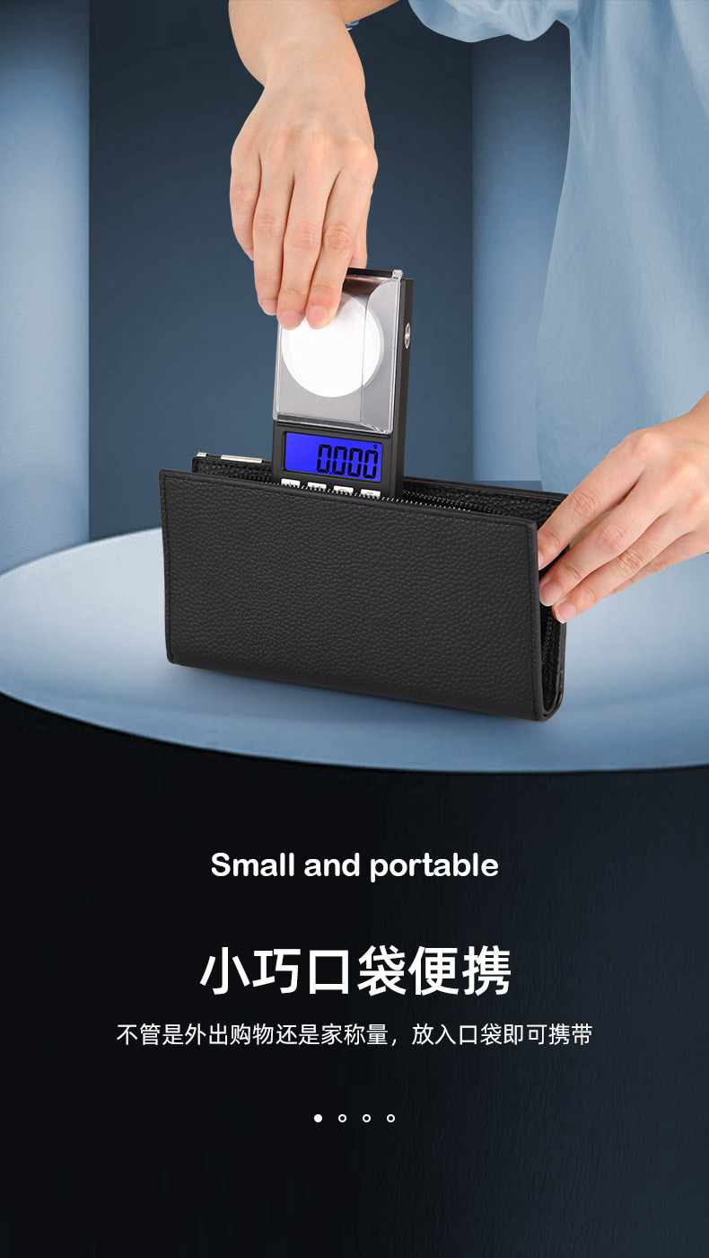 高精度克拉秤0.001高精度电子秤8036新款珠宝秤DIY口红粉末秤详情3