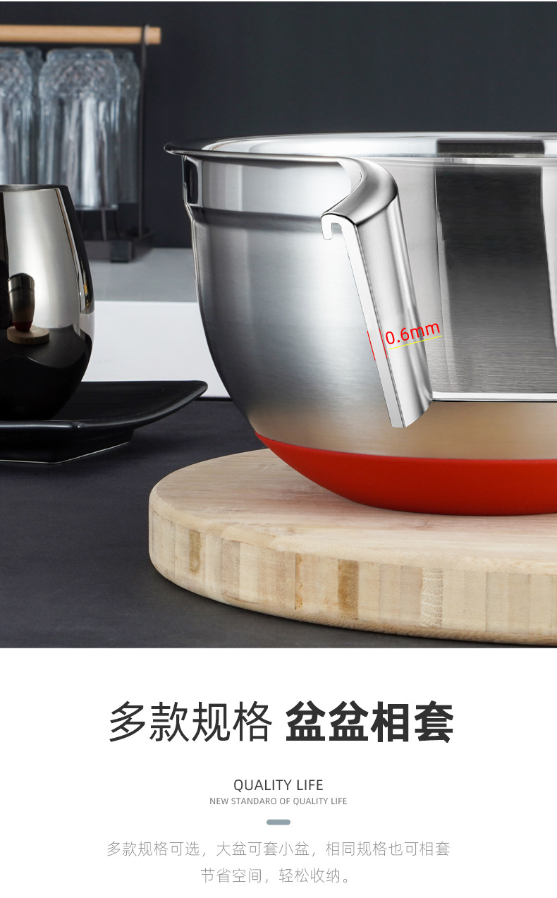 304 stainless steel egg beater bowl, silicone bottom salad bowl, salad bowl, baking mixing bowl, stainless steel bowl, multi-functional pic 3