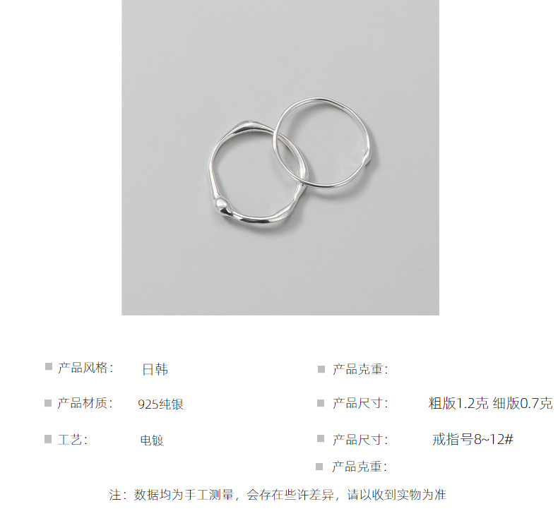 S925 pure silver handcrafted white silver irregular texture fine ring Liquid line finger joint ring overlapping band ring pic 14