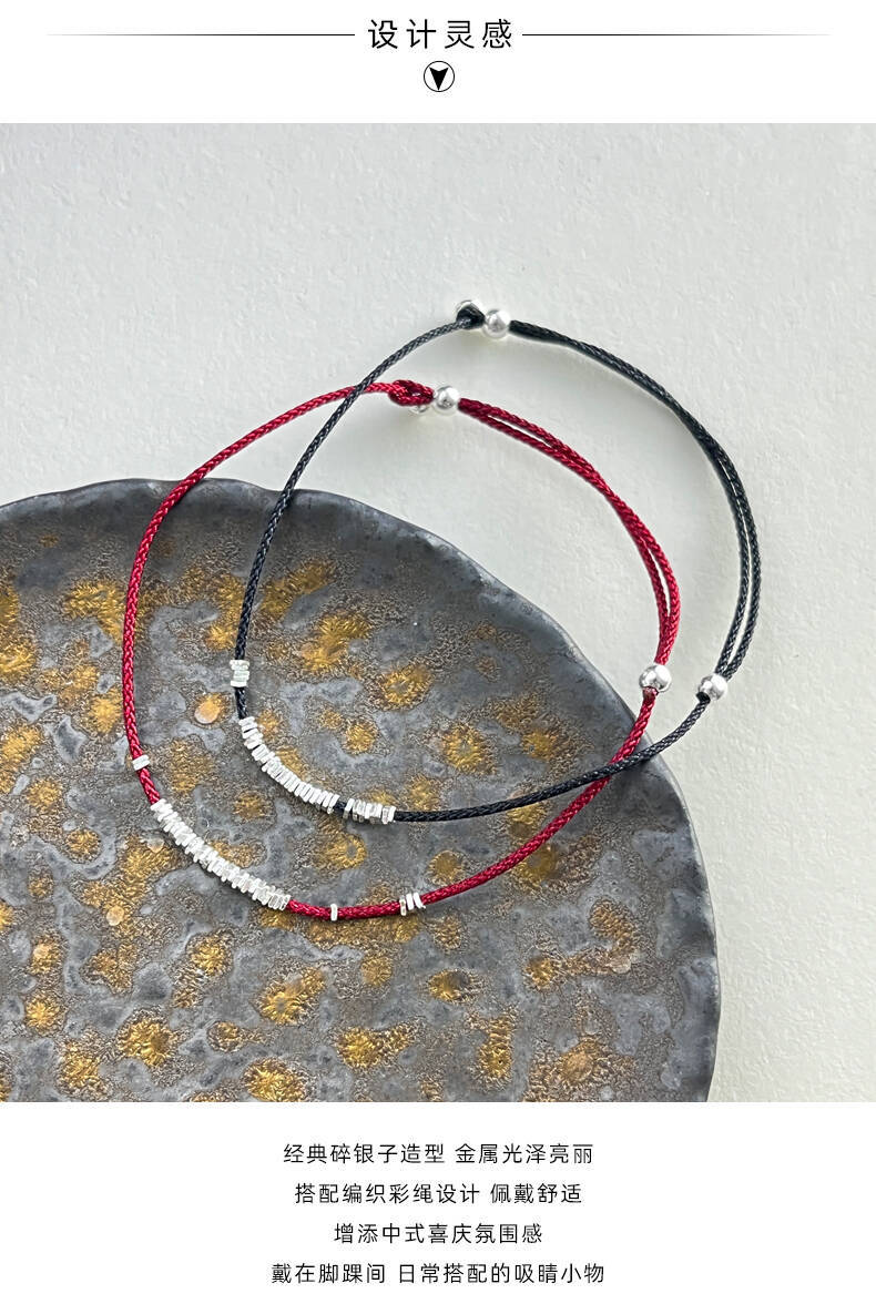 925纯银碎银子红绳脚链女手工编织设计甜美气质学生闺蜜配饰F4083详情3