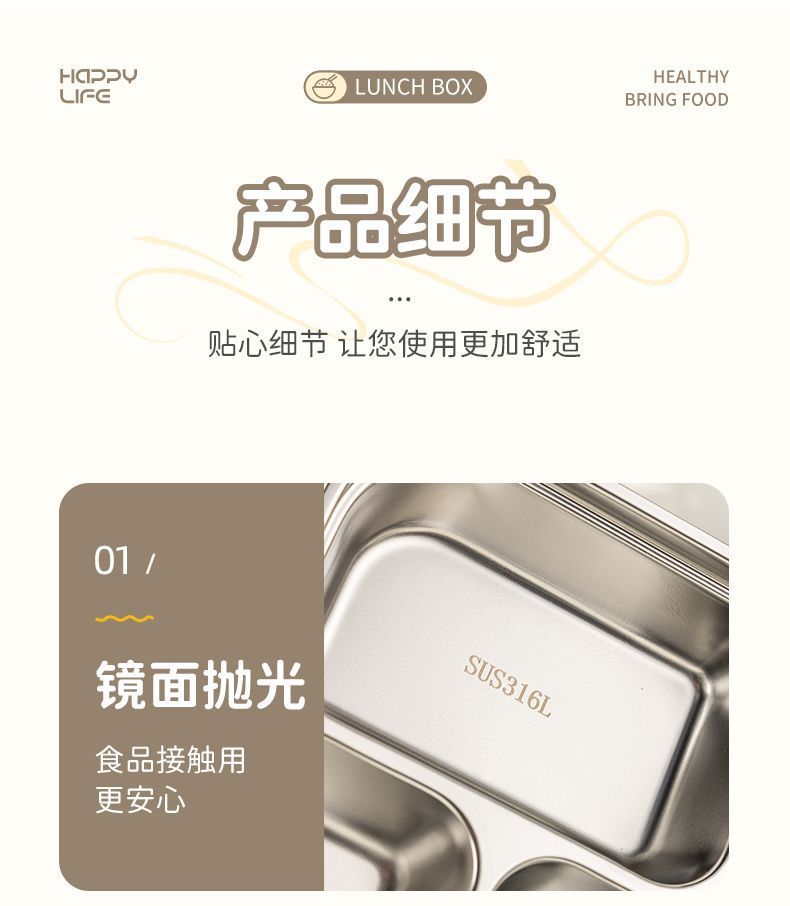 Huihai 316 stainless steel lunch box, specifically designed for students and office workers, is a microwave-safe compartments Japanese bento box pic 12