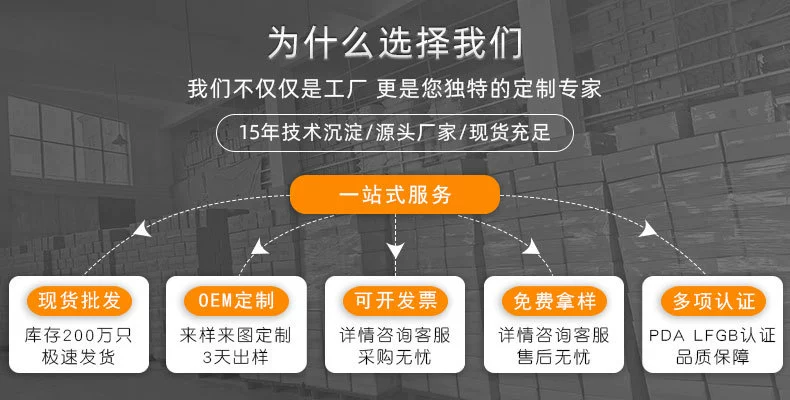 一次性塑料盘子7寸9寸水果碟子加厚圆形菜盘户外烧烤餐盘派对餐具详情39