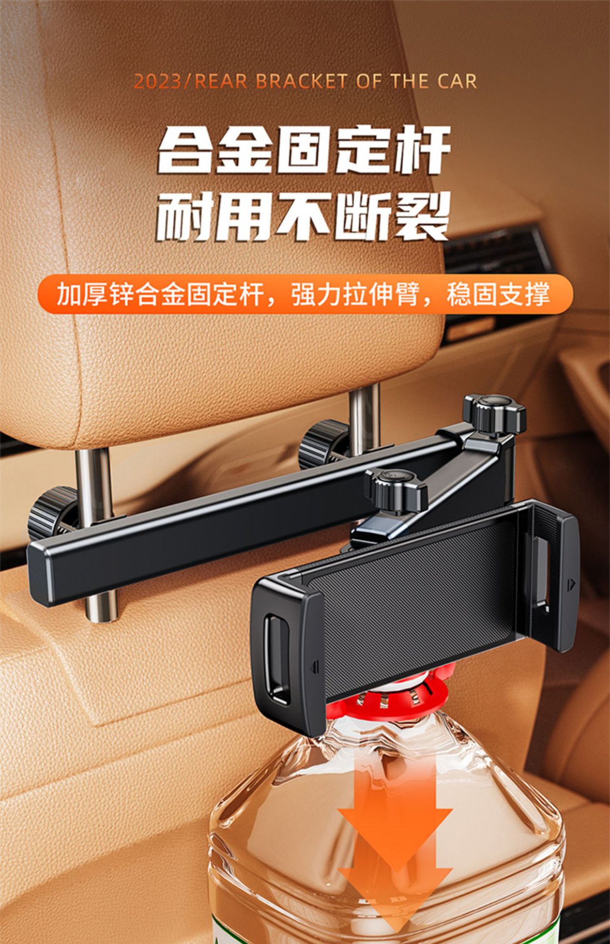 车椅后背支架 手机平板支架 IPAA支架 视频支架