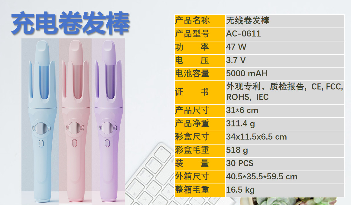 Wireless automatic curling iron, 32MM large wave curling iron, USB charging curling iron, cross-border convenient perming device pic 1