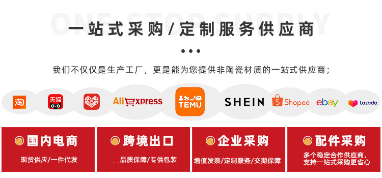 马克杯跨境