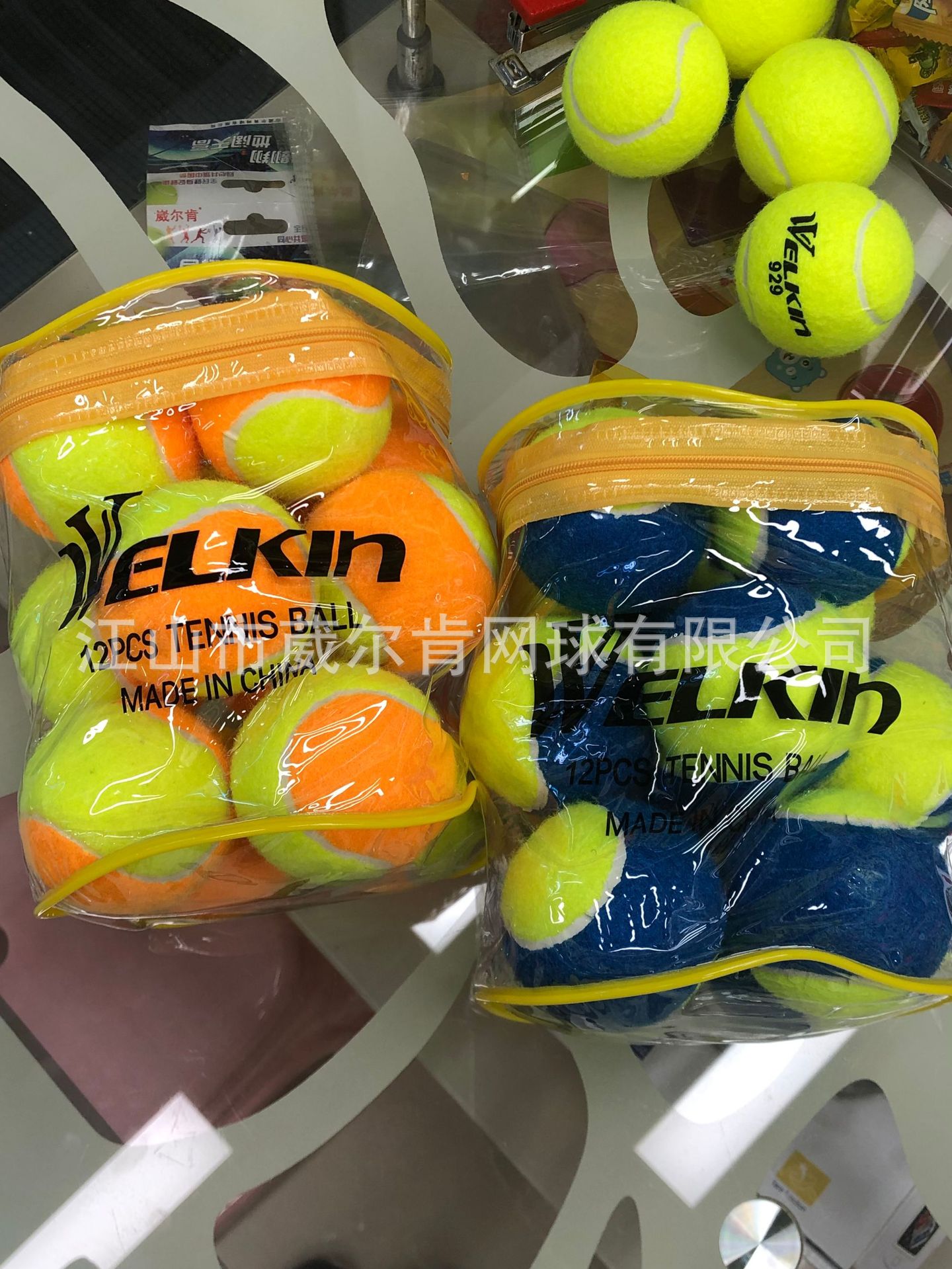 双色801无压高弹性耐用训练比赛网球 12只袋装 工厂现货批发 网球专用 实战必备详情12