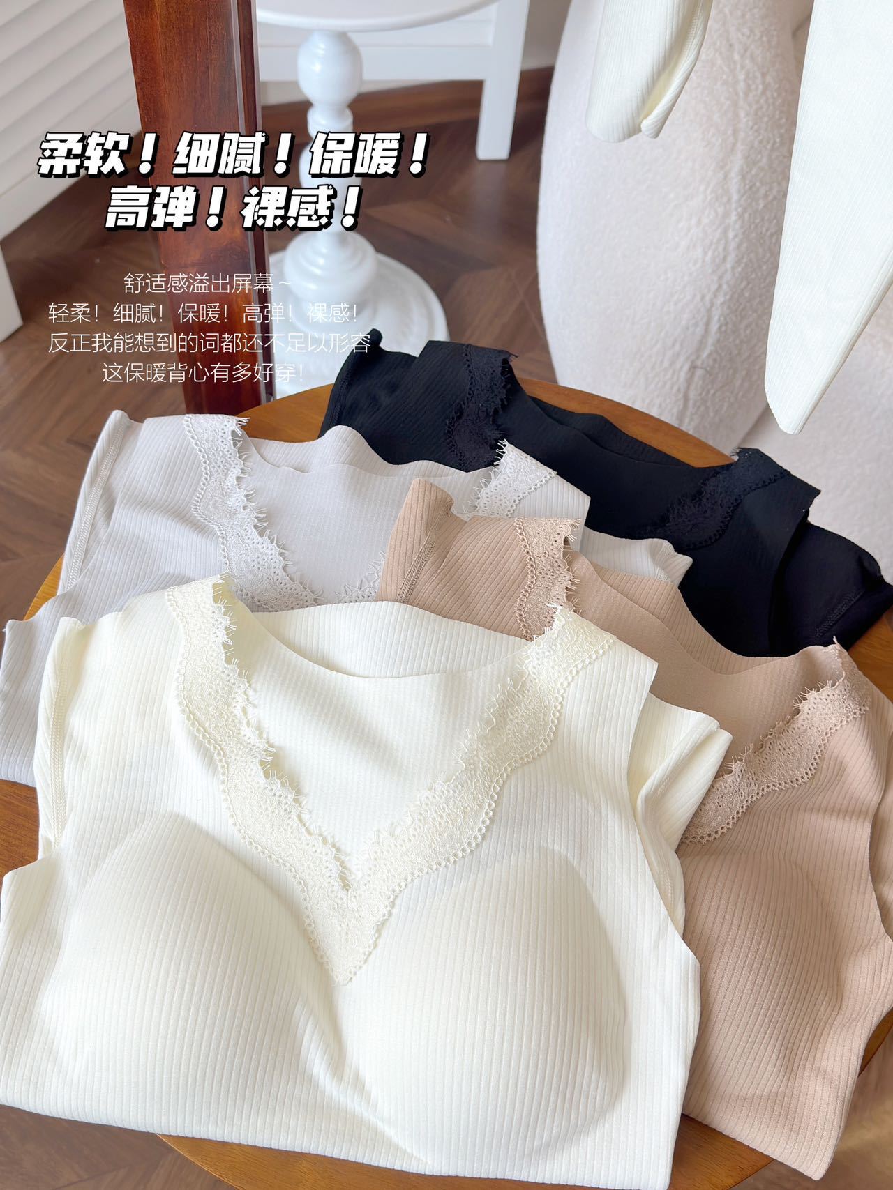 羊绒蚕丝保暖背心内衣女加厚加绒秋衣秋裤百搭打底保暖内衣套装女详情4