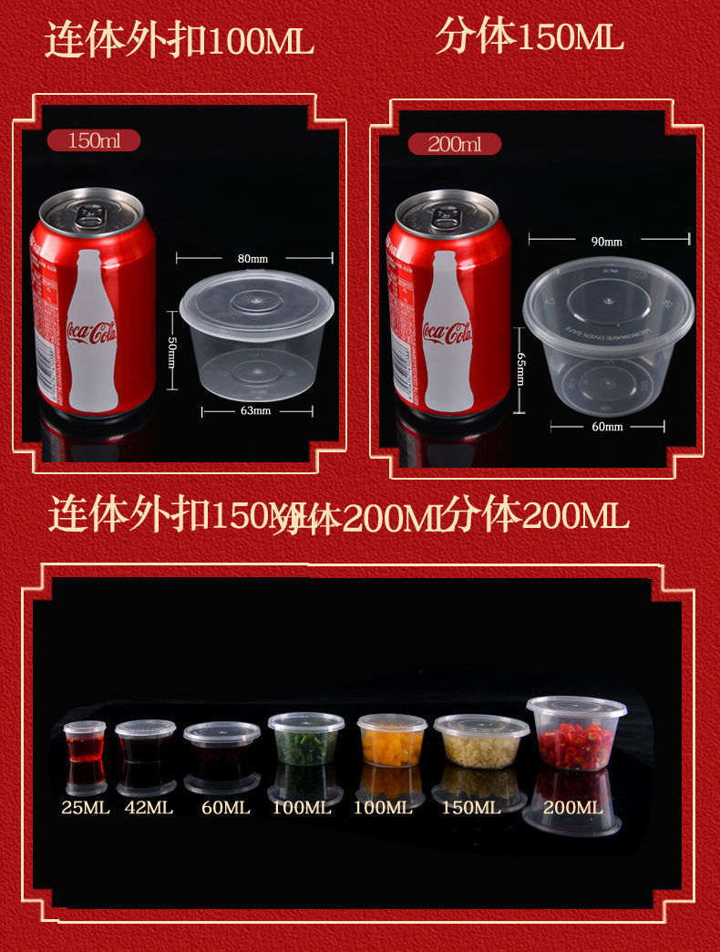 Disposable sauce cups, commercial small dipping sauce cups, portable sealed and leak-proof sauce boxes, one-piece takeout packaging and dispensing boxes pic 5