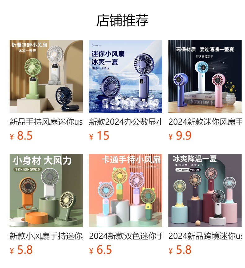 新款小风扇手持迷你桌面小型usb便携登山扣户外大风风扇厂家批发详情1