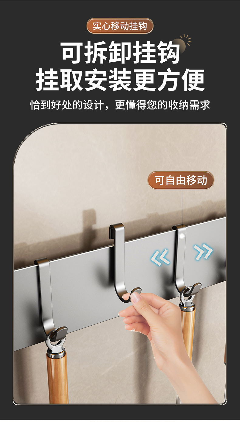 壁挂免打孔收纳架厨房刀架多功能菜刀置物架带挂钩刀座刀具挂架子详情15