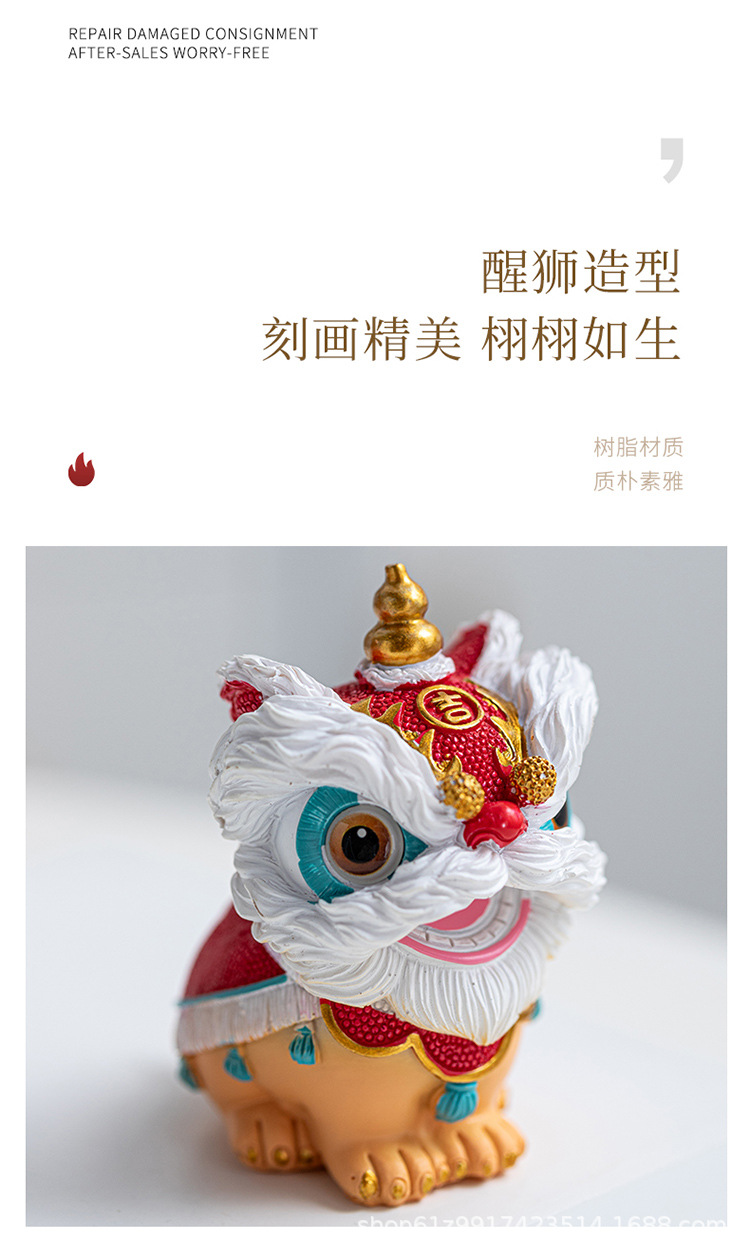 乔迁之喜中式醒狮国潮摆件客厅酒柜电视柜玄关桌面招财装饰品摆件国潮详情3
