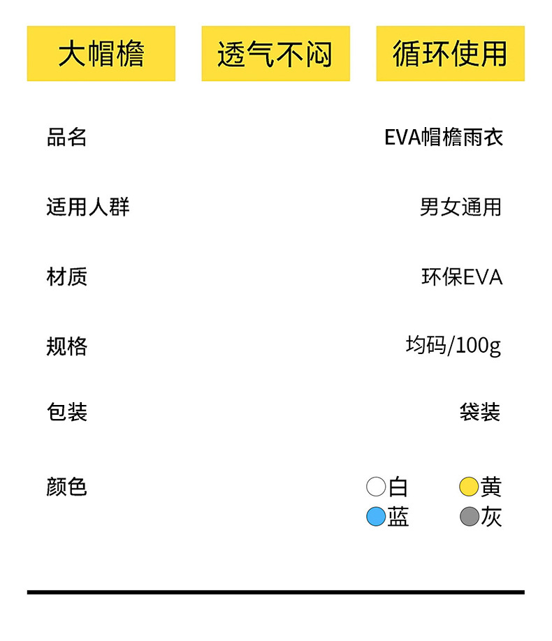 雨衣长款全身防暴雨一次性成人加厚外穿登山旅行单人雨披户外便携详情5