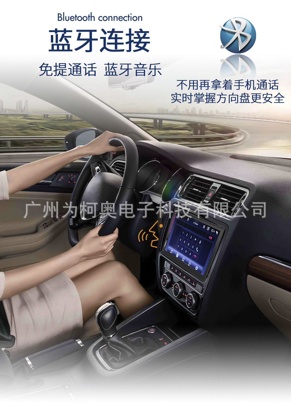 跨境专供 带AM有线carplay 7寸车载MP5高清视频播放机 GPS导航详情11