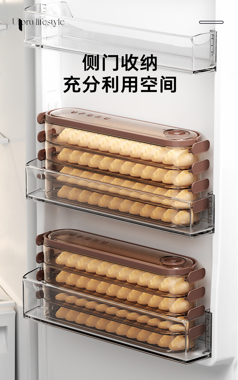 Dumpling box, household food-grade multi-layer stacked sealed preservation box for freezing, wonton and dumpling refrigerator storage box pic 11
