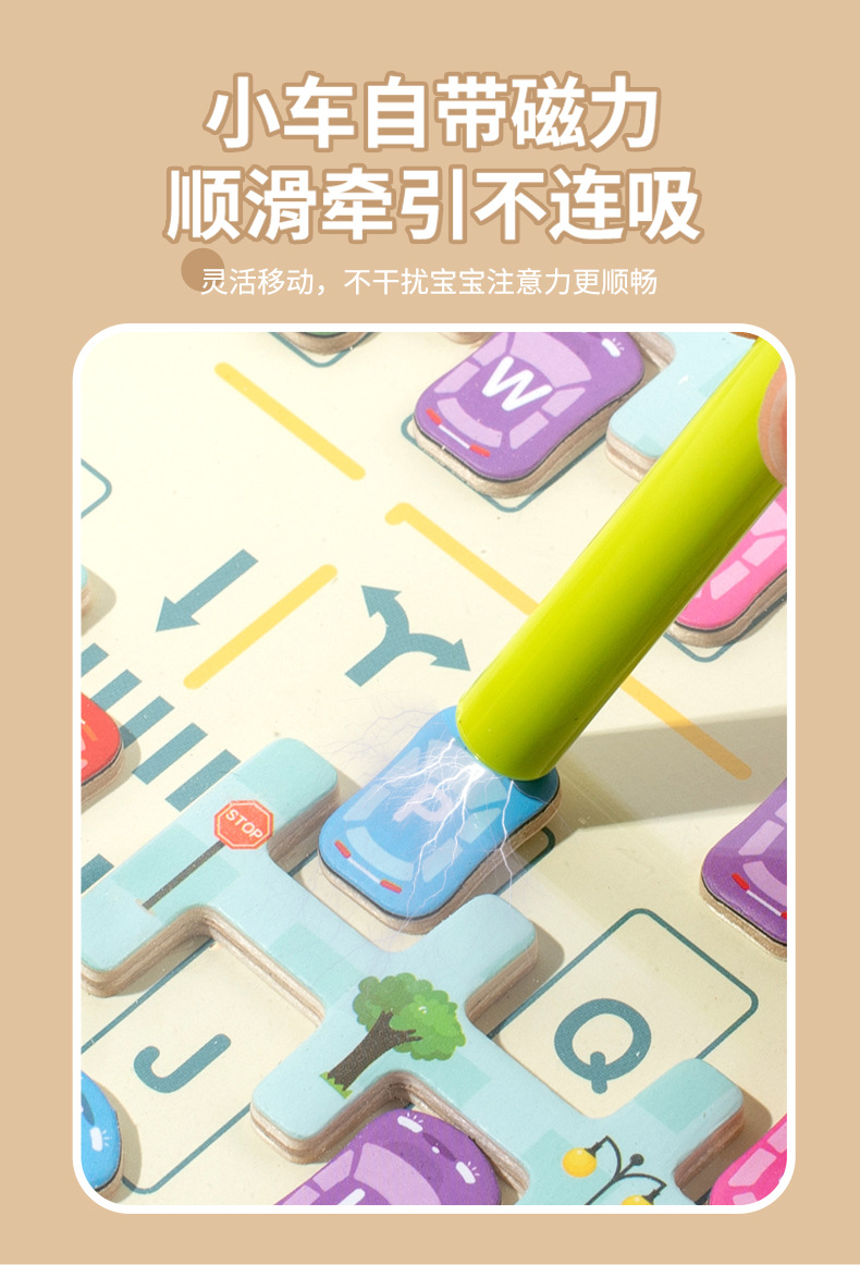 Baby magnetic color classification, positioning, counting board, pen movement maze, math enlightenment, cognitive matching, wooden toys pic 181