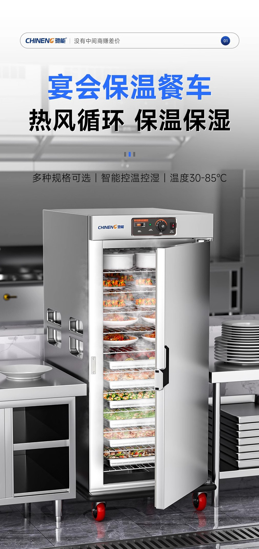Factory direct sales of commercial banquet insulated food carts, large-capacity electric heating trolleys for large hotels, canteens and postpartum care centers pic 4