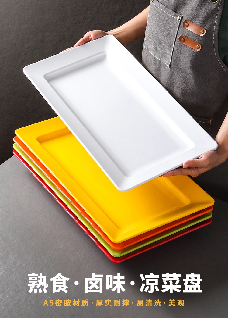 密胺大卤菜盘子商用明档凉菜展示餐盘长方形鸭货卤味熟食菜盘凉菜详情1