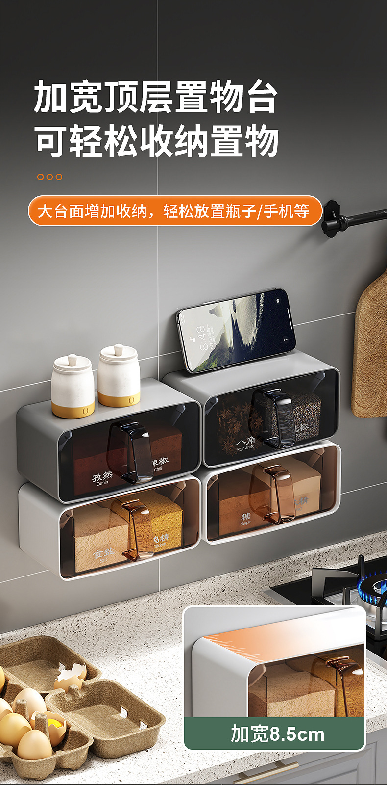 Seasoning box, wall-mounted seasoning jar, household kitchen salt and monosodium glutamate set, combination set, multi-compartment factory direct sales pic 16