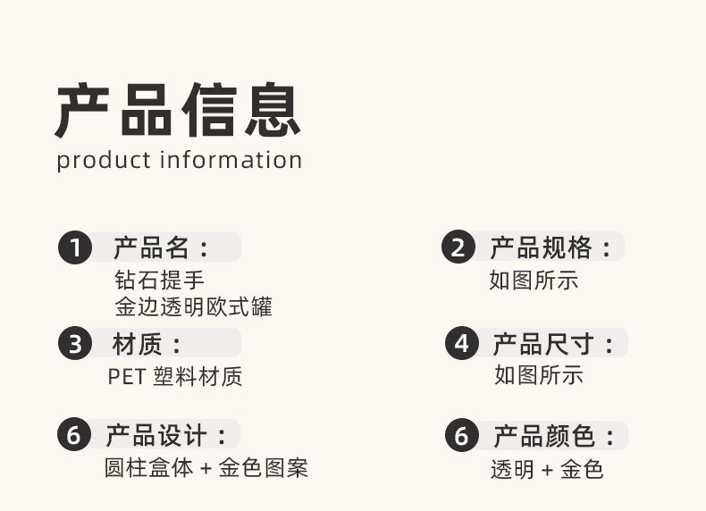 欧式格纹塑料透明镀金罐三件套收纳罐轻奢糖果罐餐桌客厅收纳装饰详情5