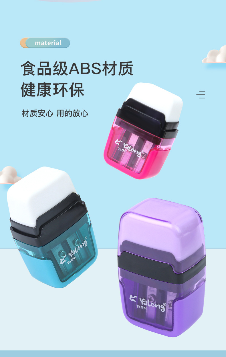 跨境厂家直销卡通学生学习矩形系列造型卷笔刀削笔器带橡皮二合一详情4