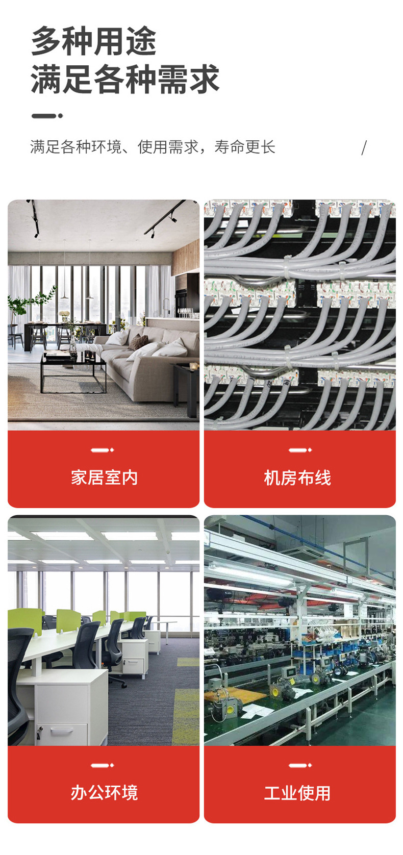 行家选自锁式尼龙扎带4*200塑料固定捆扎线带卡扣线带扎条卡扣详情11