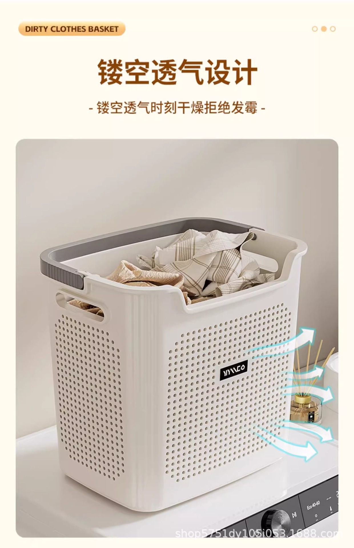 脏衣篓脏衣服收纳筐家用脏衣篮洗衣篮卫生间浴室放衣神器洗衣篮子详情6