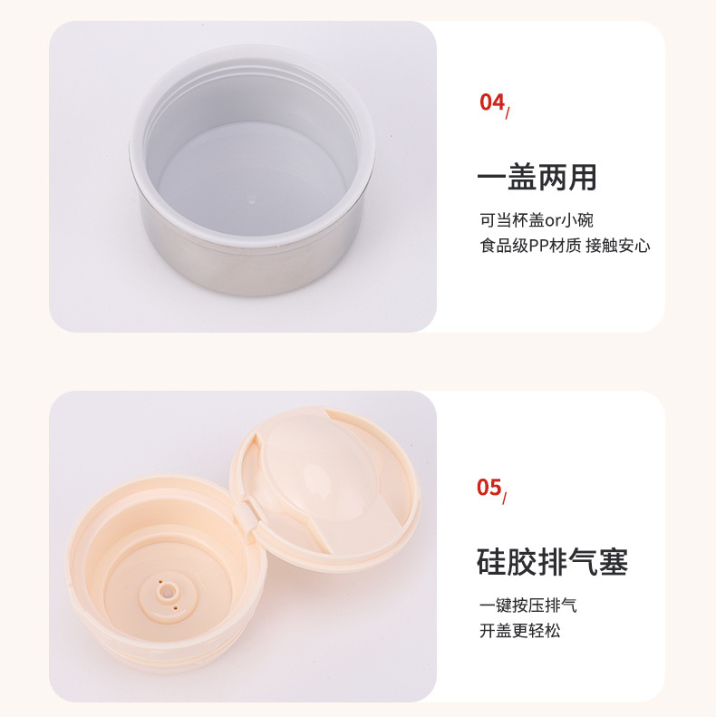 304不锈钢焖烧罐煮粥焖烧杯大容量真空保温杯户外便携保温焖烧壶详情14