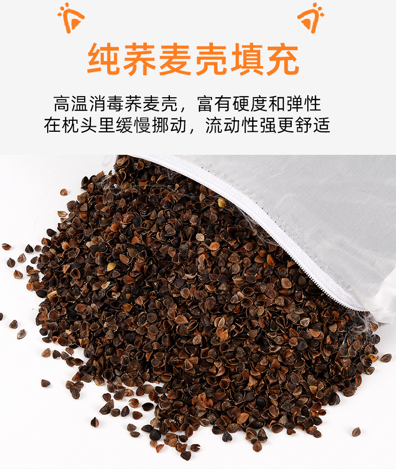 猫耳朵荞麦枕抖快同款荞麦壳艾草枕学生午休老粗布纯棉单人护颈枕详情8