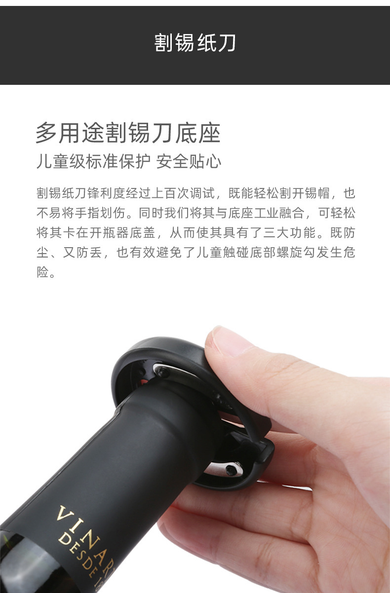 家用抖音同款电动红酒开瓶器启瓶器全自动葡萄酒创意起子酒具套装详情8