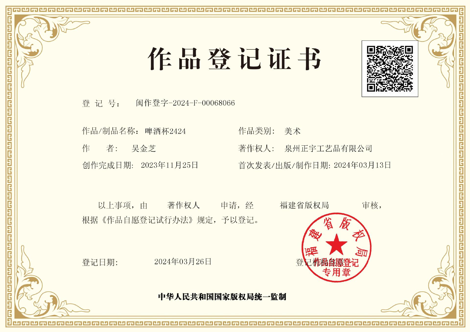 2024 New European medieval soldier beer mugs, personalized mugs, Halloween gifts, retro water cups pic 1