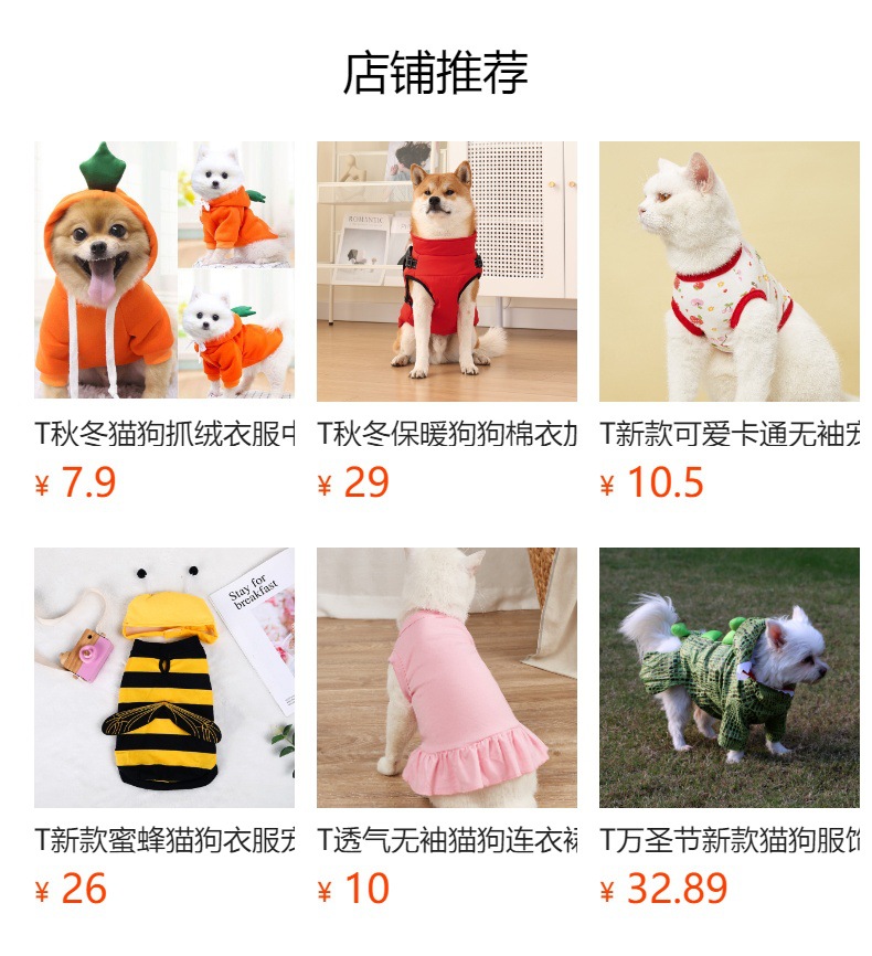 T in-stock thickened teddy fleece clothes, warm dog clothes for autumn and winter, four-legged checked cotton clothes, pet four-legged clothes pic 1