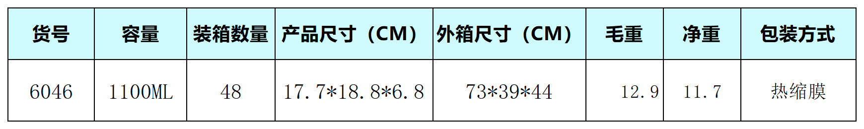 饭盒食品级塑料上班族午餐盒带餐具独立密封分格手提便当盒沙拉盒详情1