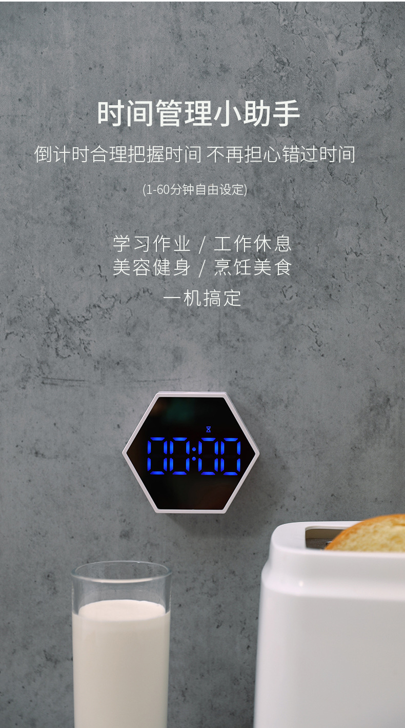 C5闹钟_05