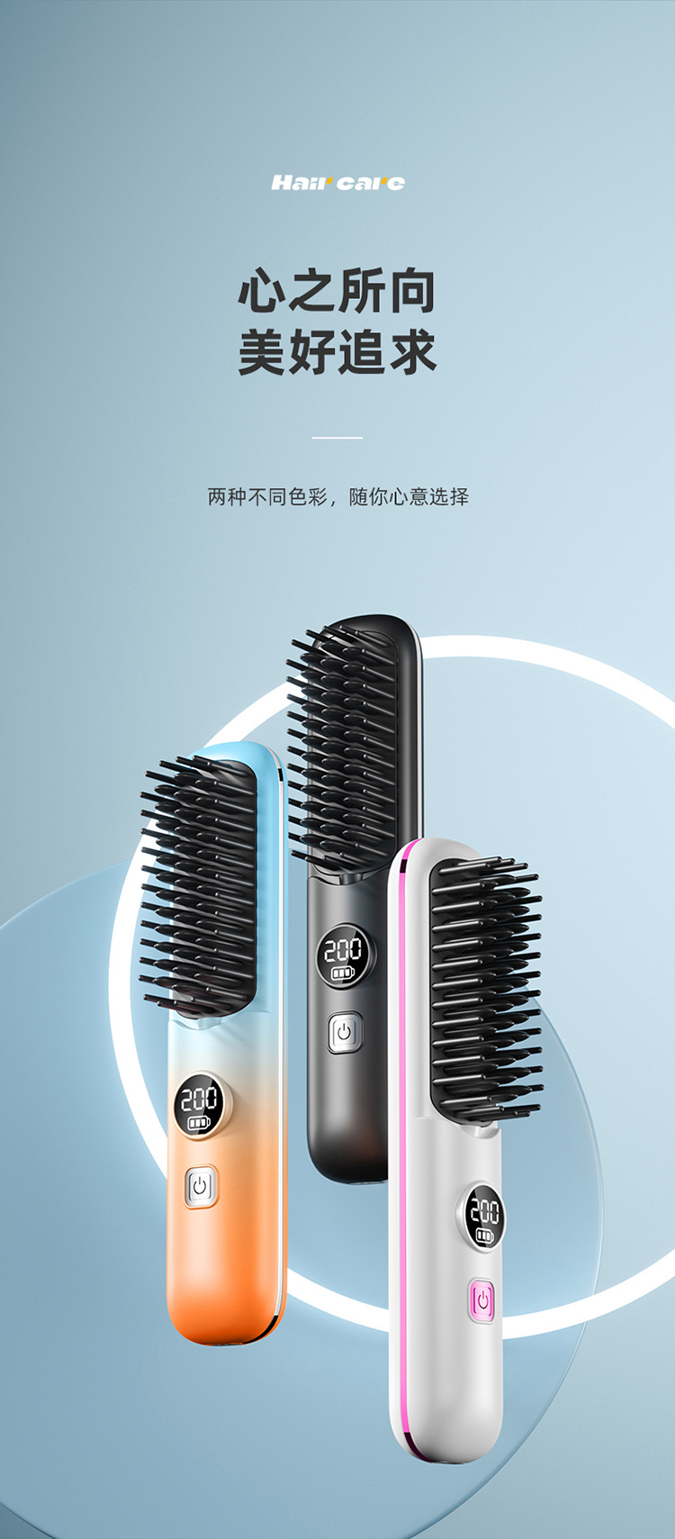 New wireless hair straightening and curling digital display rechargeable mini portable curling iron, hair straightening device and dual-purpose hair straightening comb pic 18