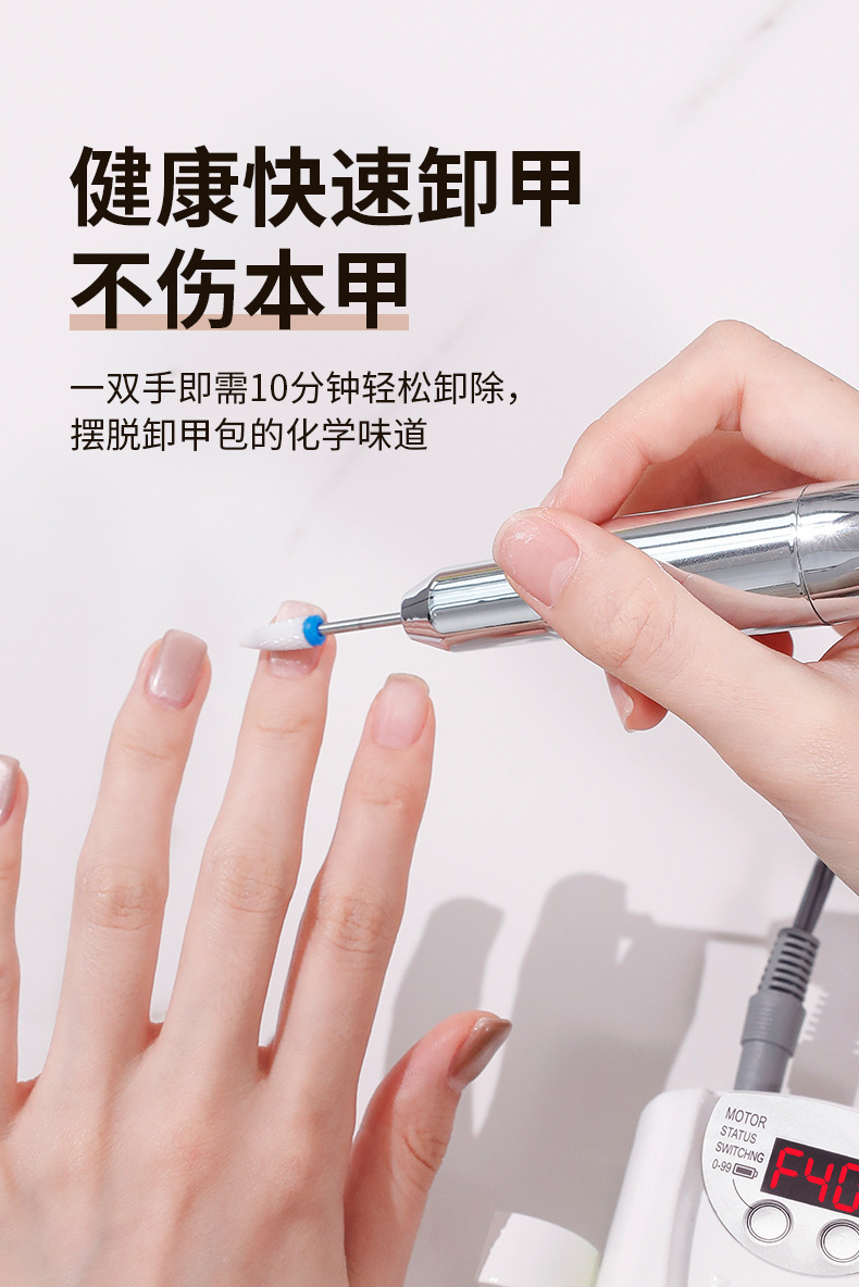 美甲打磨机便捷式电动磨甲机卸指甲去死皮无线修甲美甲店专用工具详情3