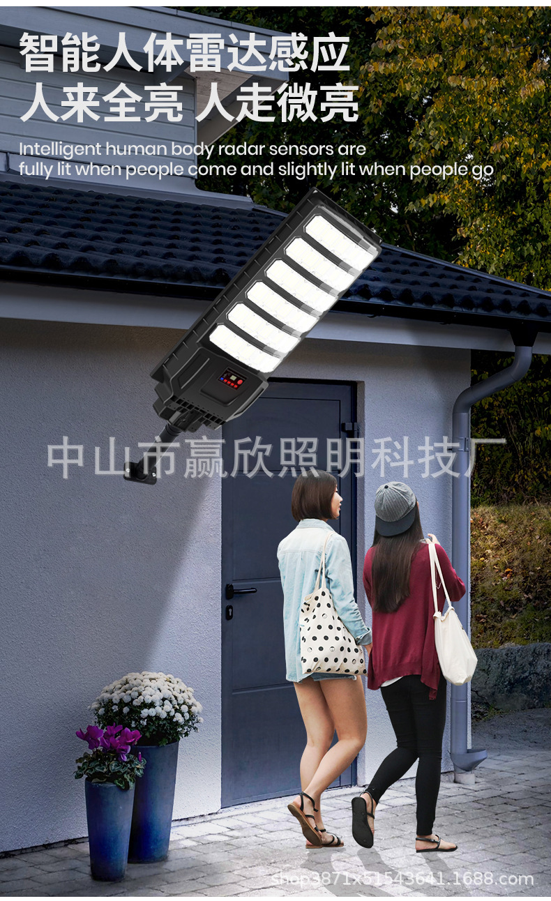 New telescopic pole integrated solar lamp, solar street lamp manufacturer wholesale outdoor lighting lamp, household garden lamp pic 10