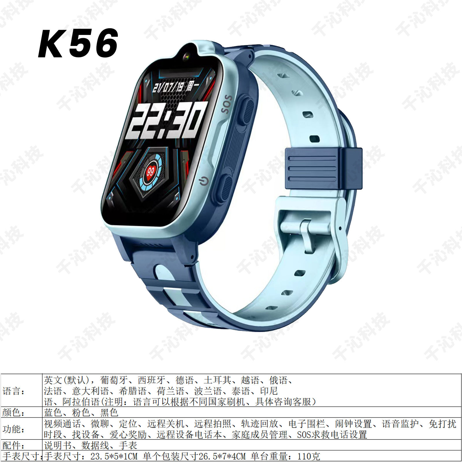 Q19儿童智能电话手表移动小学生天才防水拍照微聊通话Q12批发礼品详情15