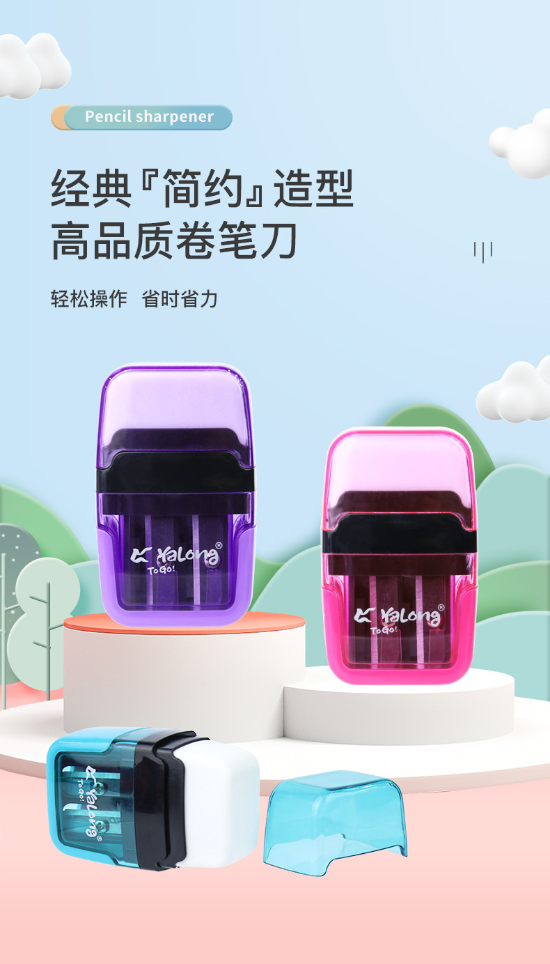 跨境厂家直销卡通学生学习矩形系列造型卷笔刀削笔器带橡皮二合一详情1